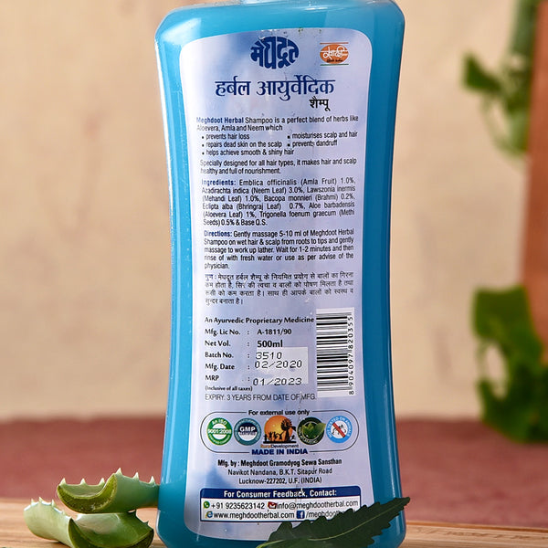 Khadi Herbal Ayurvedic Shampoo 500 ml
