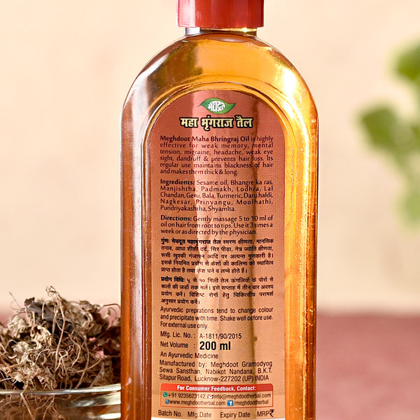 Khadi Maha Bhringraj Hair Oil