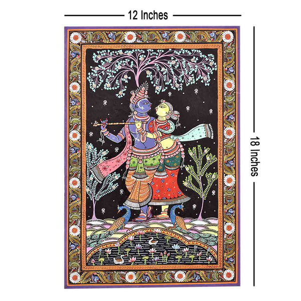 Radha Krishna Romantic Painting (13*19 Inches)