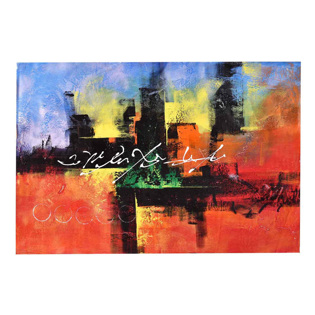 Township Acrylic Canvas Painting