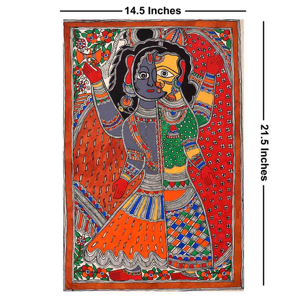 Ardhnariswar Madhubani Painting (14.5*21.5 Inches)
